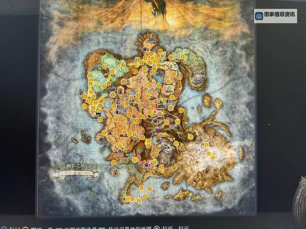 《艾尔登法环》小黄金树位置攻略 小黄金树位置在哪里图1