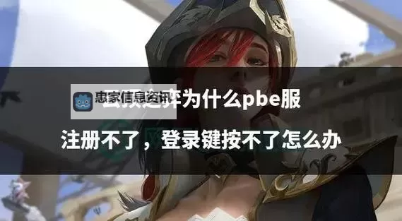 有没有云顶之弈双开软件推荐 深度解答如何双开云顶之弈图1