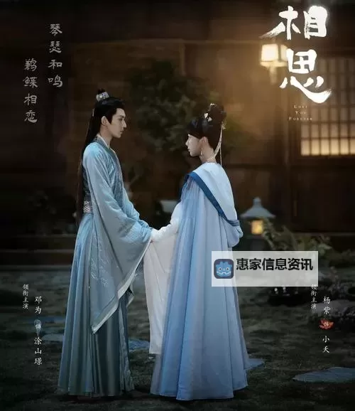 【热播推荐】长相思60集免费完整版免费在线观看，尽享精彩剧情图1