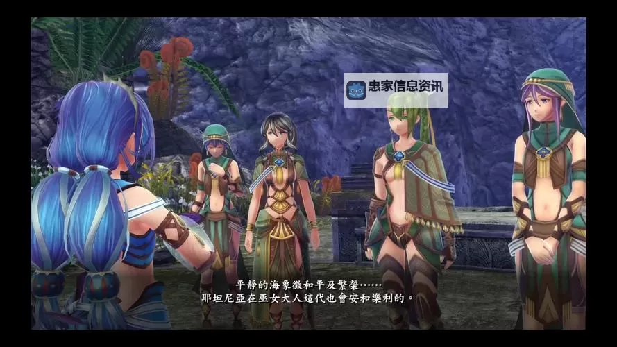 《伊苏8》达娜10个古代任务列表一览图2