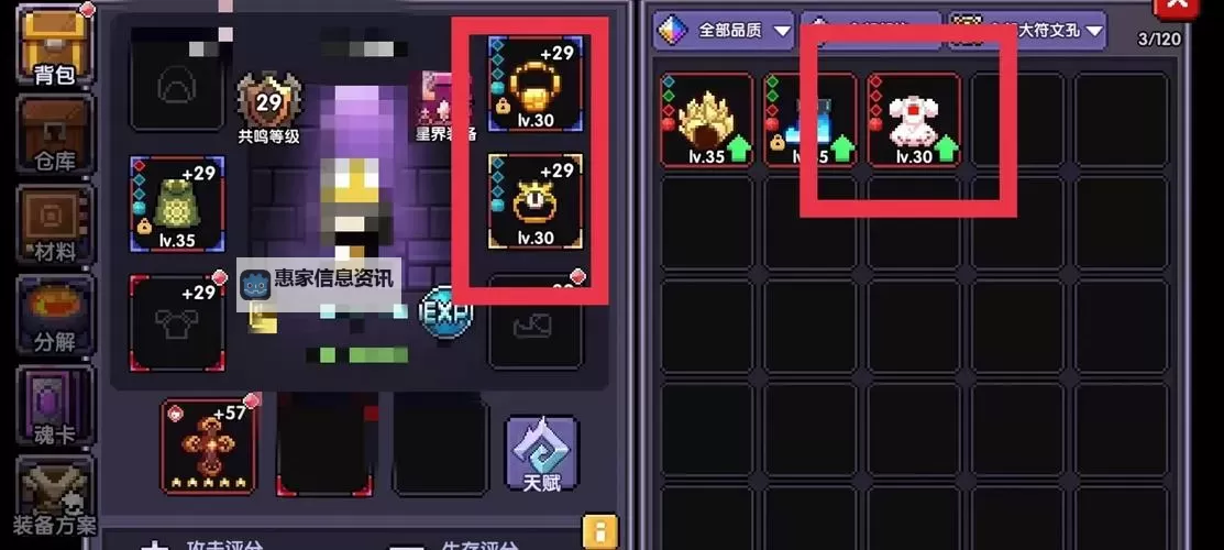 勇者不要逃：勇气与坚持的终极信仰图1