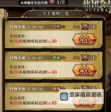 怎么双开魔导战？ 魔导战双开挂机图文全攻略图1