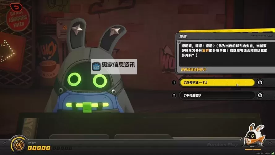 《绝区零》本日推荐影片全关卡活动攻略图1