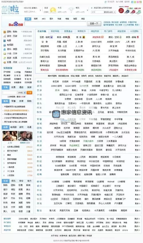 农夫导航中文版(官方)更新内容：全面解析与使用指南图1