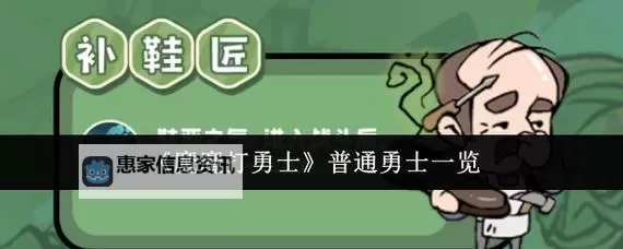 魔魔打勇士电脑版下载 电脑玩魔魔打勇士模拟器推荐图1