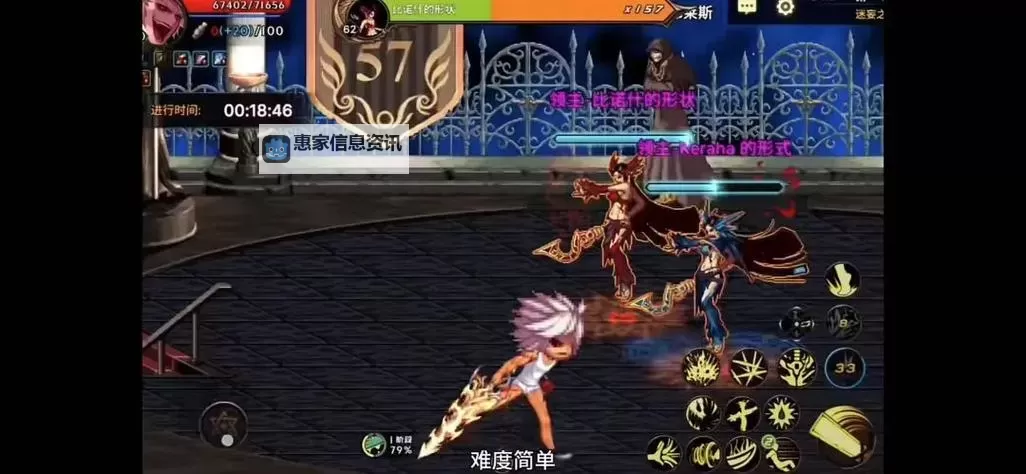 《地下城与勇士手游（DNF手游）》迷妄之塔规则讲解图1