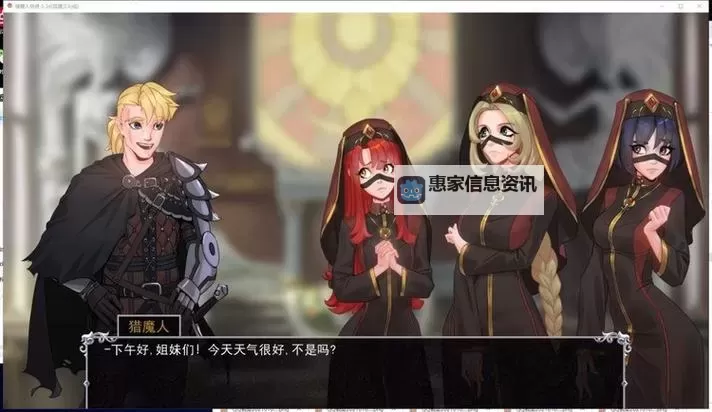 猎魔人电脑版下载 怎么下载猎魔人电脑版模拟器图1