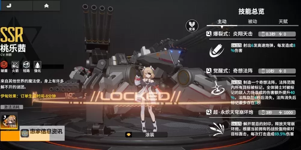 终末阵线伊诺贝塔电脑版 电脑玩终末阵线伊诺贝塔模拟器下载、安装攻略教程图2