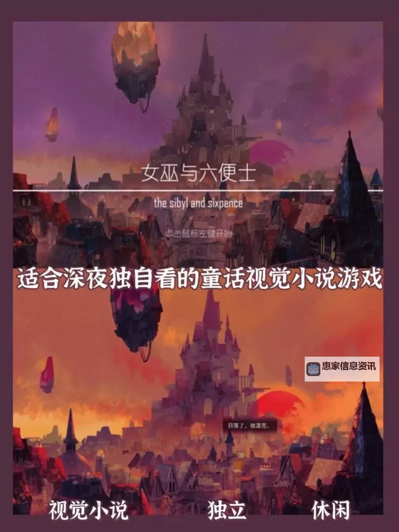 热门视觉小说大全 有哪些热门的视觉小说游戏图1