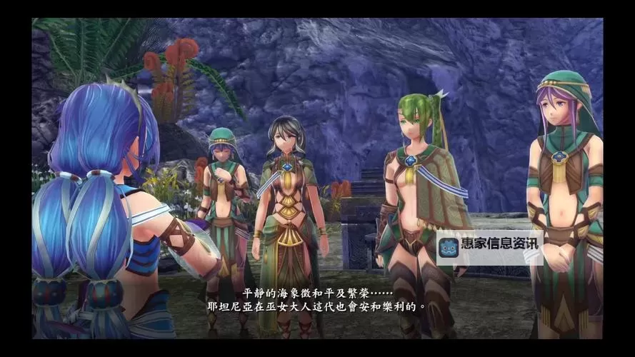 《伊苏8》达娜10个古代任务列表一览图1