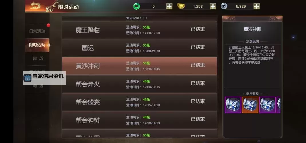 远征将士怎么双开、多开？远征将士双开助手工具下载安装教程图1