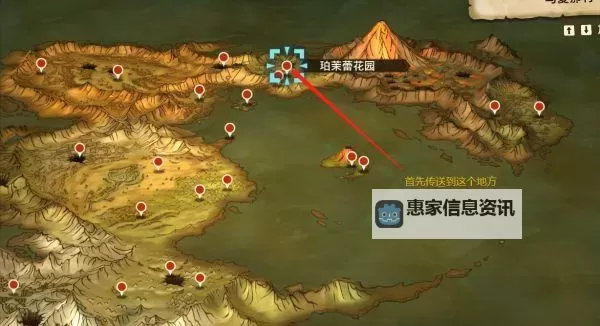 怎么双开守望物语？ 守望物语双开挂机图文全攻略图1