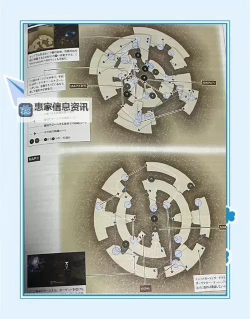 《最终幻想7重生》科雷陆控制阀工厂旧址挖掘指南图1