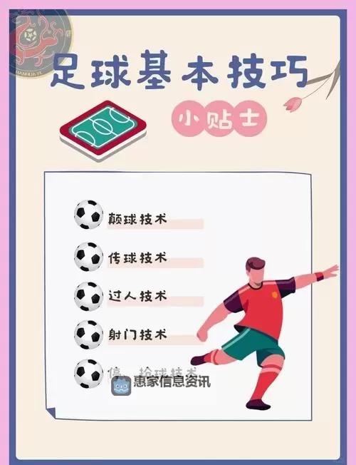 怎么双开足球先生？ 足球先生双开挂机图文全攻略图1