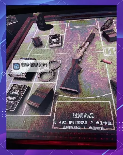 《恶魔轮盘赌(Buckshot Roulette)》道具作用一览 道具有什么用图1