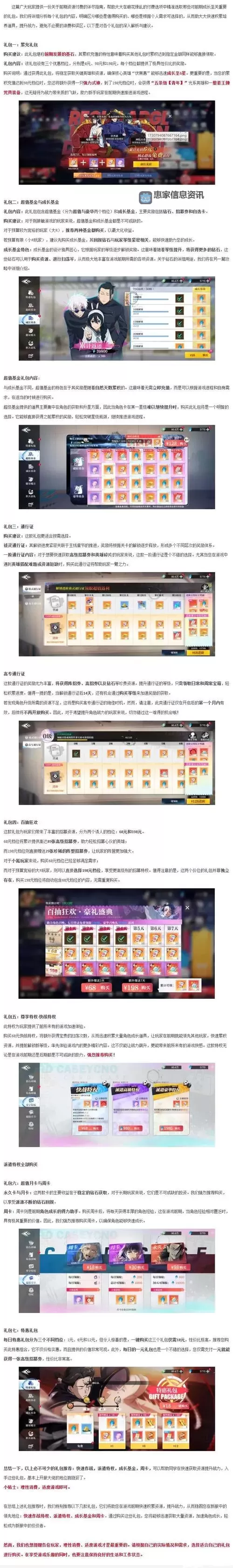零界战区礼包码 零界战区礼包码在线免费领取图1