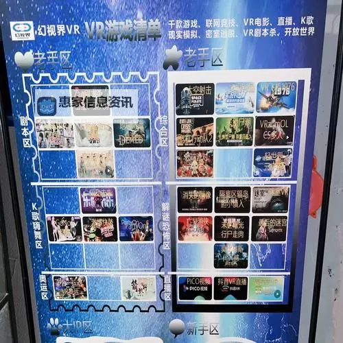 高质量VR成品网源码78W，助您快速打造专业虚拟现实平台图1