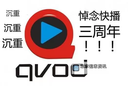 探索日Qvod：观看高清影视的便捷平台图1