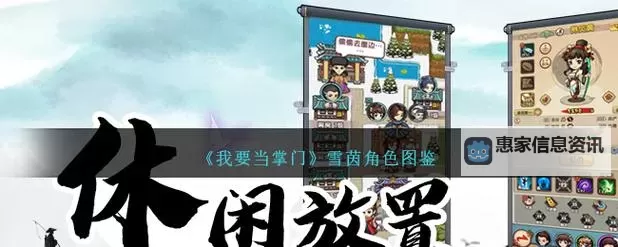 我要当掌门怎么抄录秘籍？ 我要当掌门抄录秘籍操作详解！图1