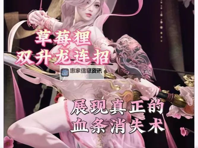 龙脉手游如何双开 2021最新双开神器来袭图1