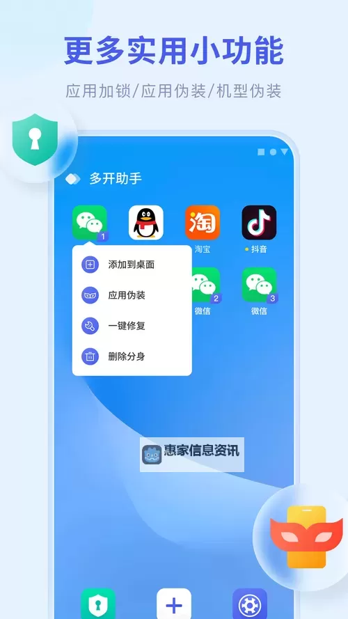将灵说怎么双开、多开？将灵说双开助手工具下载安装教程图1