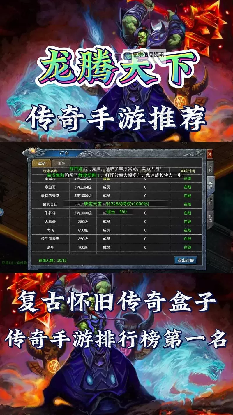 封神传奇双开挂机软件推荐  怎么双开封神传奇详细图文教程图1