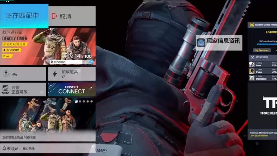 《彩虹六号围攻》新手实用技巧大全 彩虹六号围攻怎么玩图1