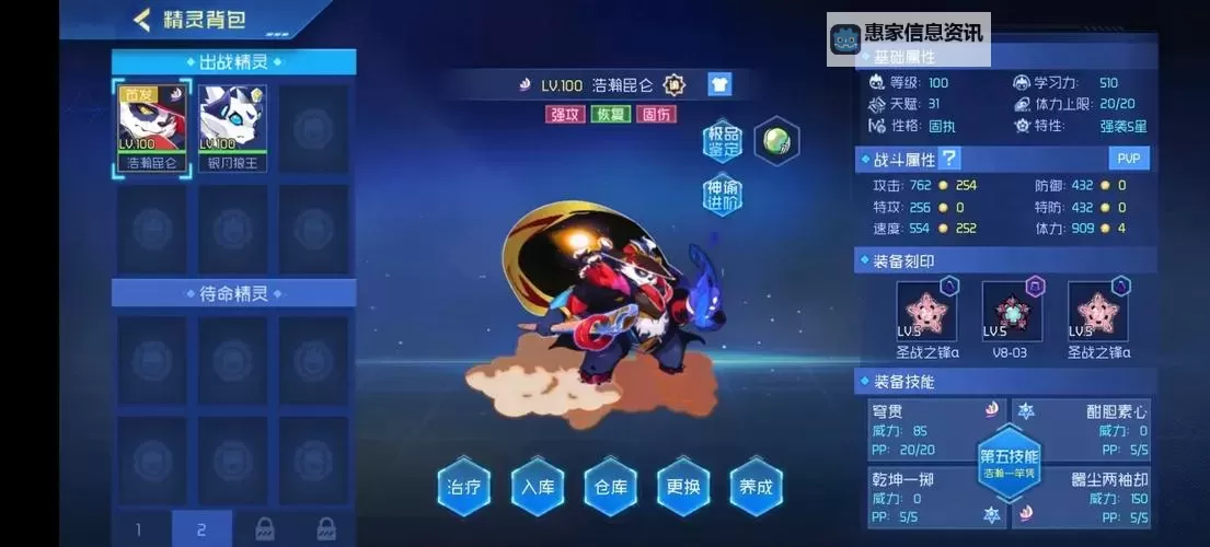 灵谕双开挂机软件盘点 2021最新免费灵谕双开挂机神器推荐图1