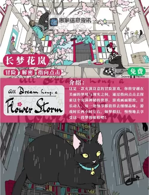 热门视觉小说大全 有哪些热门的视觉小说游戏图2