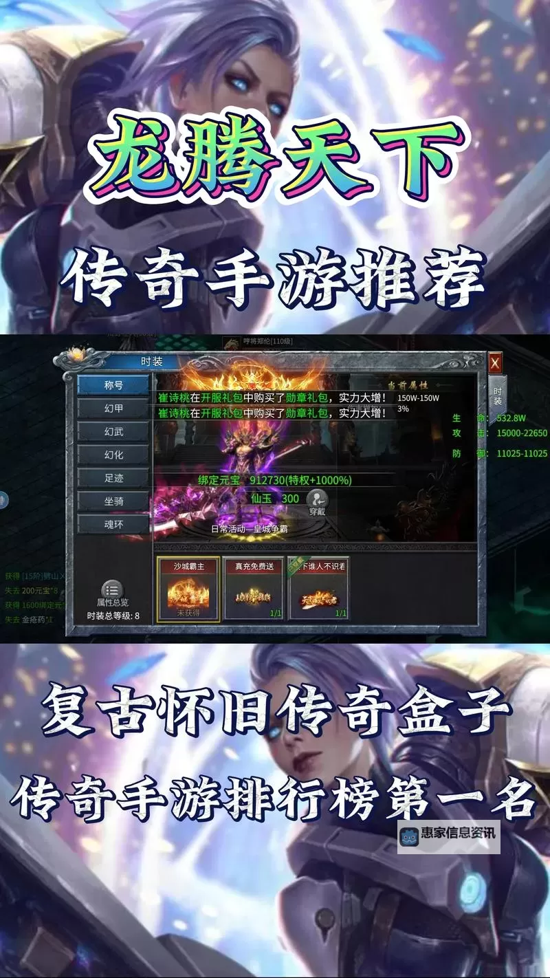 封神传奇双开挂机软件推荐  怎么双开封神传奇详细图文教程图2