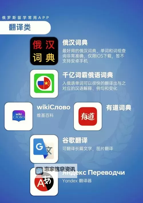 探索最新ZOOM俄罗斯：最新功能与使用指南解析图2