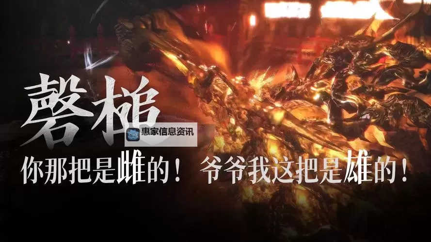 《黑神话悟空》磬槌属性数值及获取方法 磬槌怎么获得图1