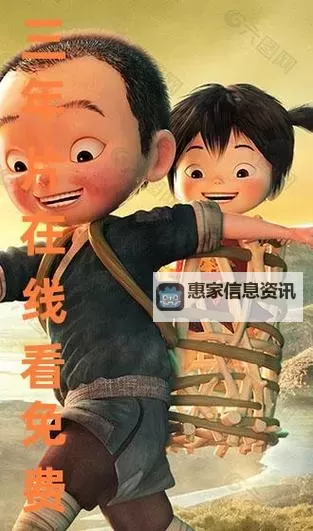 三年中文在线观看免费大全中国：影视资源趋势与合规观看指南图1