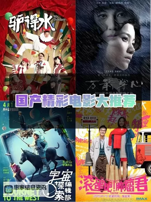 探索精彩纷呈的亚洲国产影片：最新热门推荐与观影指南图2