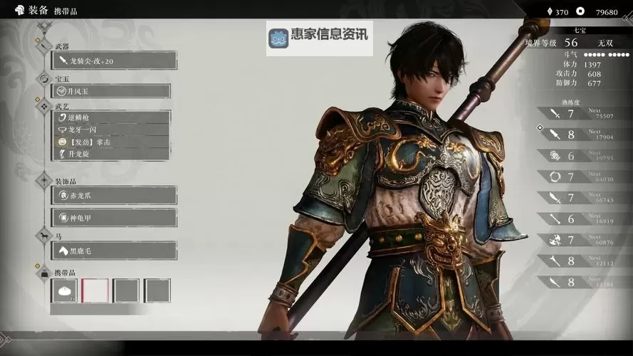 《真三国无双起源》飞燕闪获取方法图1