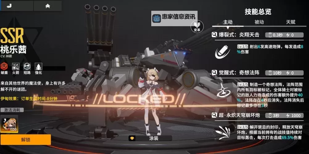 终末阵线伊诺贝塔电脑版 电脑玩终末阵线伊诺贝塔模拟器下载、安装攻略教程图2