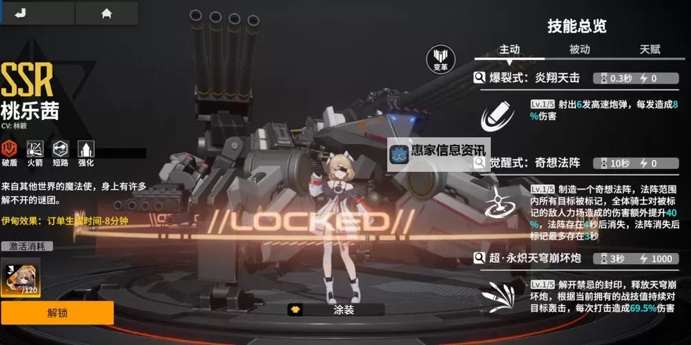 终末阵线伊诺贝塔电脑版 电脑玩终末阵线伊诺贝塔模拟器下载、安装攻略教程图1