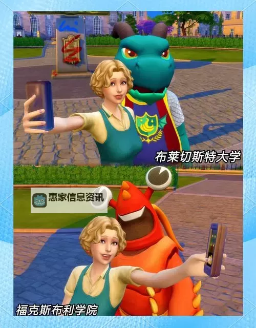 模拟人生4 试玩详细心得图1