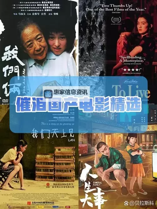 探索精彩纷呈的亚洲国产影片：最新热门推荐与观影指南图1