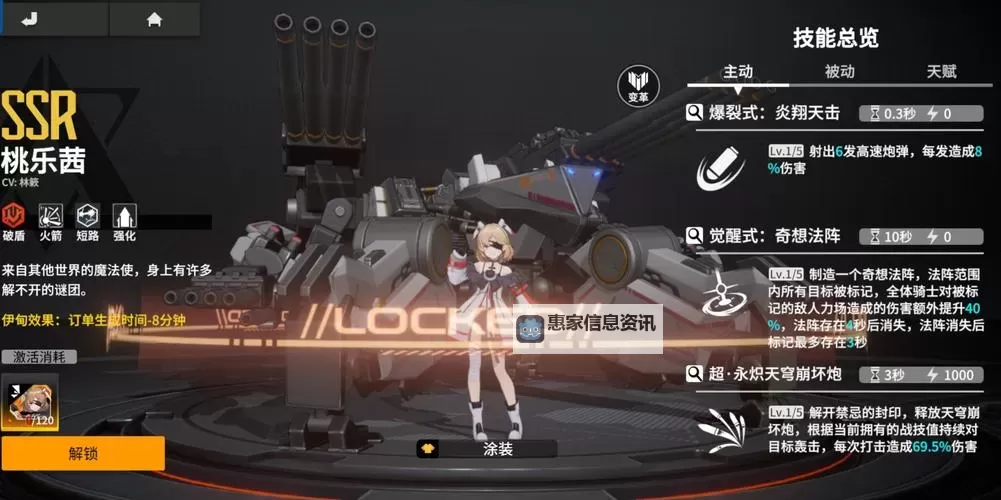 终末阵线伊诺贝塔电脑版 电脑玩终末阵线伊诺贝塔模拟器下载、安装攻略教程图1