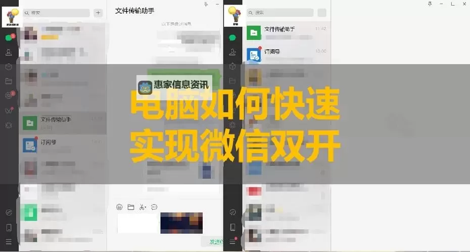 将灵说怎么双开、多开？将灵说双开助手工具下载安装教程图2