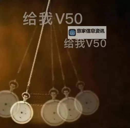 远远的V给是什么意思？深入解析“V给”在网络用语中的含义图1