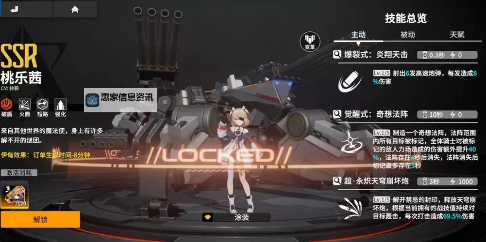 终末阵线伊诺贝塔电脑版 电脑玩终末阵线伊诺贝塔模拟器下载、安装攻略教程图1