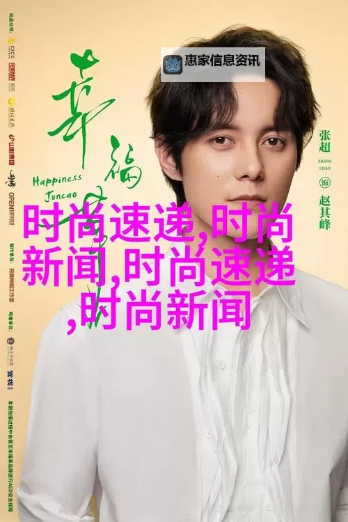 张津瑜和吕总的9分多钟视频：要点梳理与背景解读图1