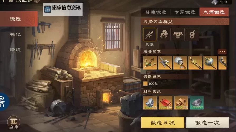 《进击的战场》萌新入门指南：游戏主线玩法+战斗机制详解图2