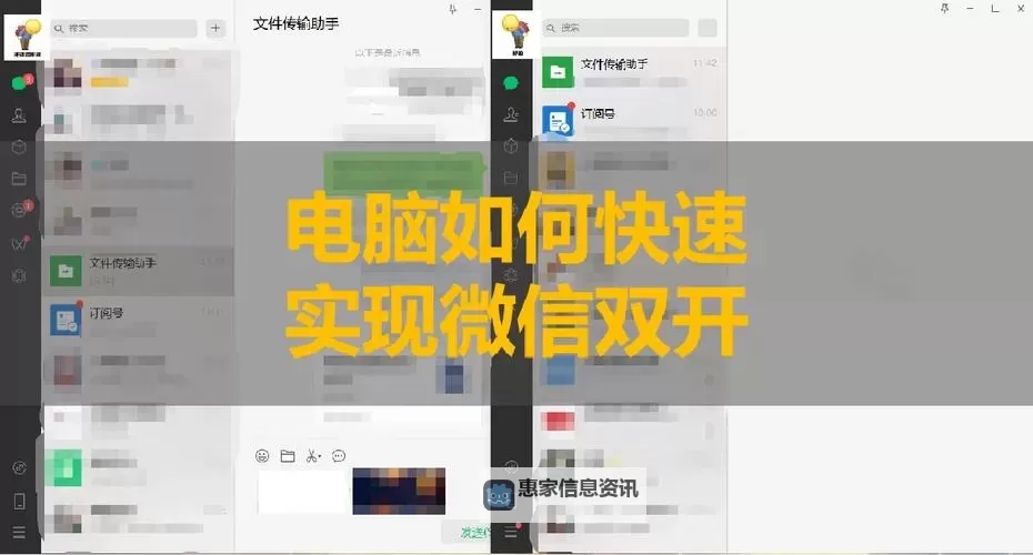 将灵说怎么双开、多开？将灵说双开助手工具下载安装教程图2