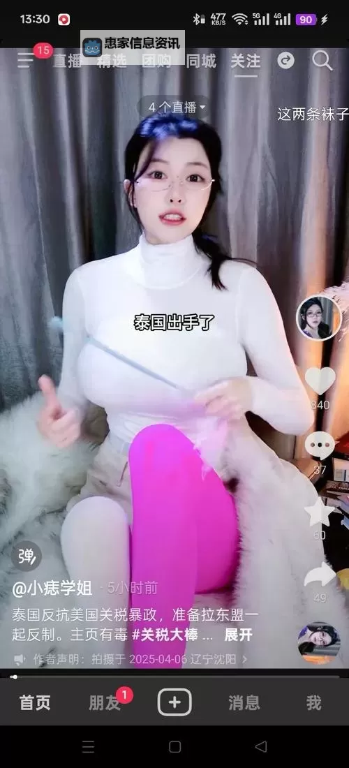 宅男在线永久免费观看网直播：海量资源一网打尽的观影新纪元图1