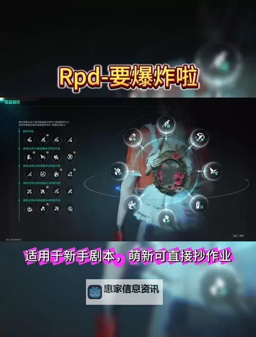 《七日世界》RPD要爆炸啦过渡与毕业配装分享图1