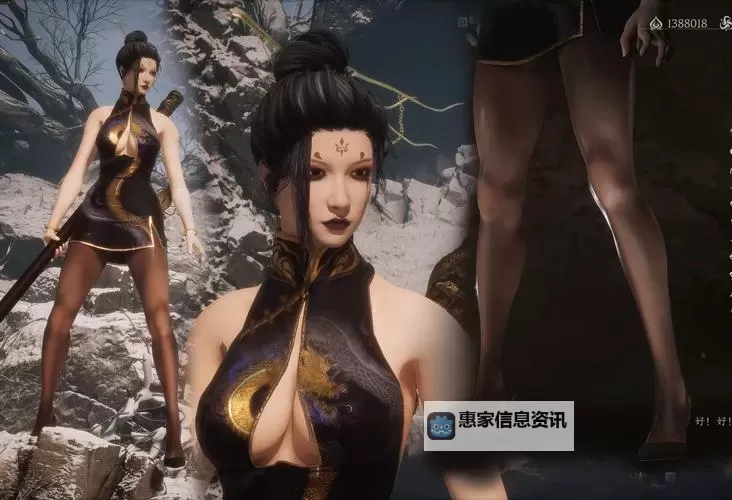 《黑神话悟空》九秋菊效果介绍 九秋菊有什么效果图1