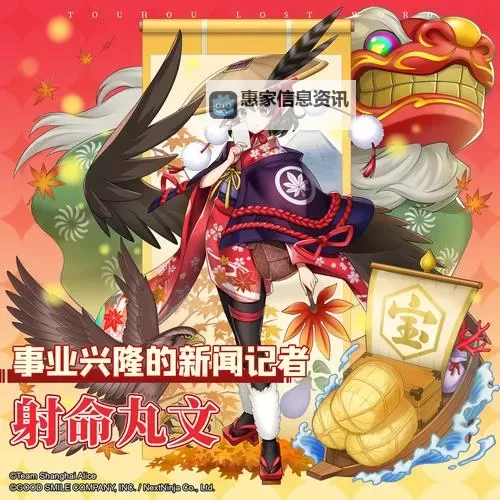 东方归言录赛钱怎么得? 东方归言录赛钱获取方法!图1